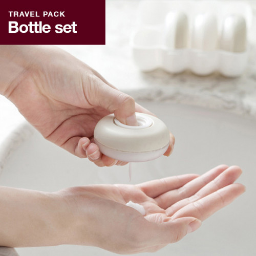 Travel Pack Lotion & Cosmetic Bottle Set